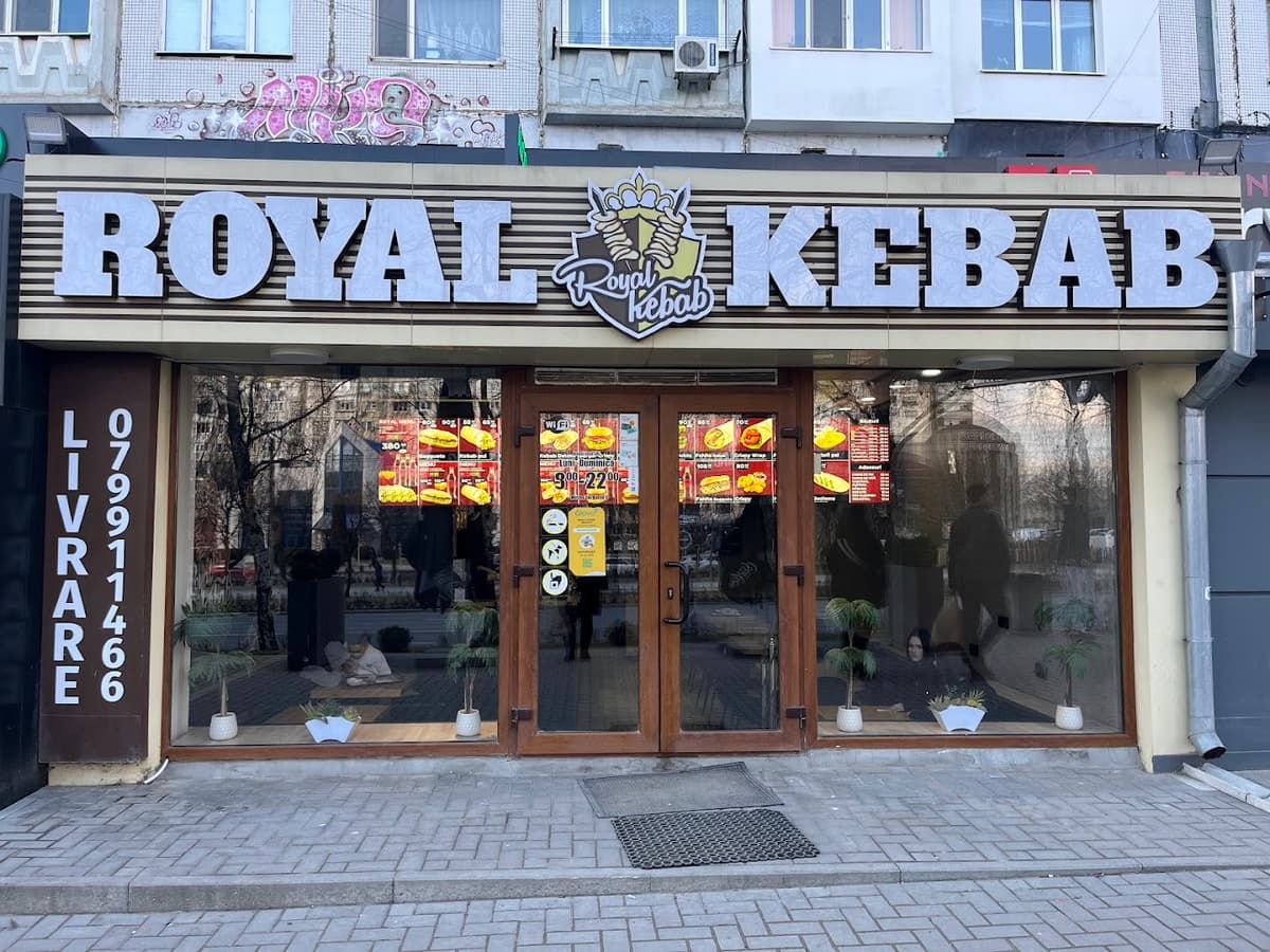 Royal Kebab — фото 1