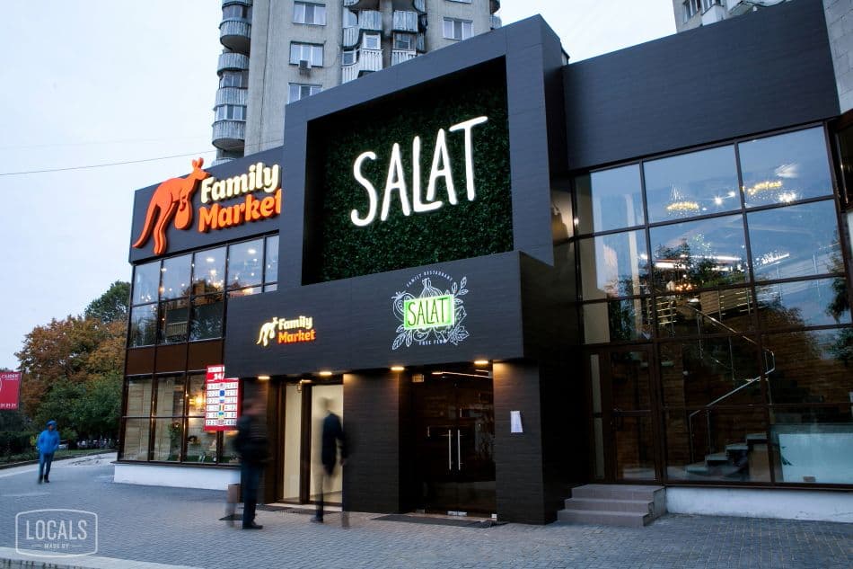 Salat — фото 2