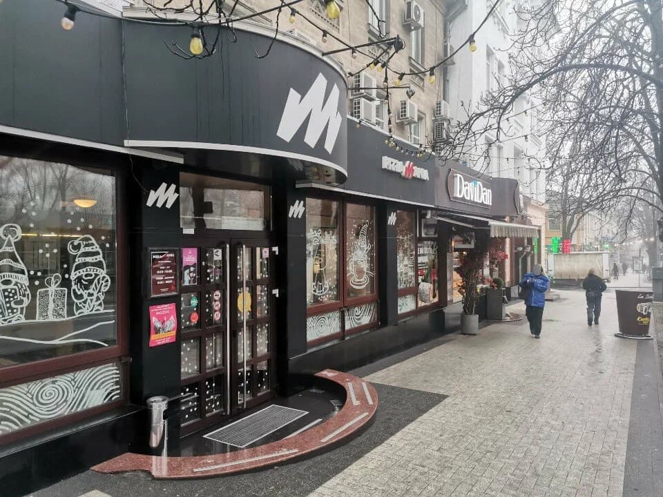 Pizza Mania — фото 1