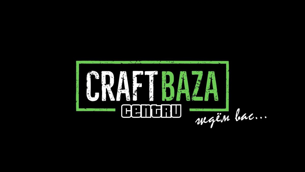 Craft Baza — фото 1